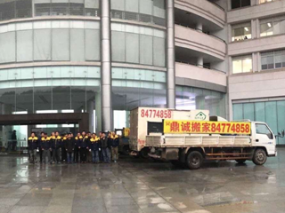 長(zhǎng)沙搬家公司，長(zhǎng)沙搬家，長(zhǎng)沙市搬家公司，長(zhǎng)沙搬家公司電話，長(zhǎng)沙搬家公司價(jià)格