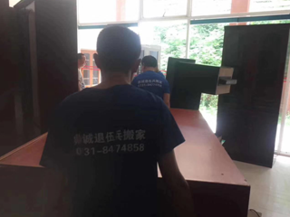 長(zhǎng)沙搬家公司，長(zhǎng)沙搬家，長(zhǎng)沙市搬家公司，長(zhǎng)沙搬家公司電話，長(zhǎng)沙搬家公司價(jià)格