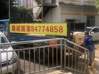 長(zhǎng)沙搬家公司，長(zhǎng)沙搬家，長(zhǎng)沙市搬家公司，長(zhǎng)沙搬家公司電話，長(zhǎng)沙搬家公司價(jià)格