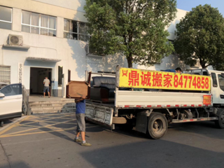 長(zhǎng)沙搬家公司，長(zhǎng)沙搬家，長(zhǎng)沙市搬家公司，長(zhǎng)沙搬家公司電話，長(zhǎng)沙搬家公司價(jià)格